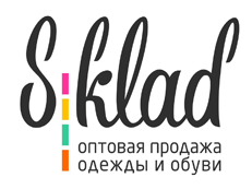 Оптовый интернет магазин одежды и обуви S-klad.ru